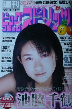 Cover of No. 39, 2000