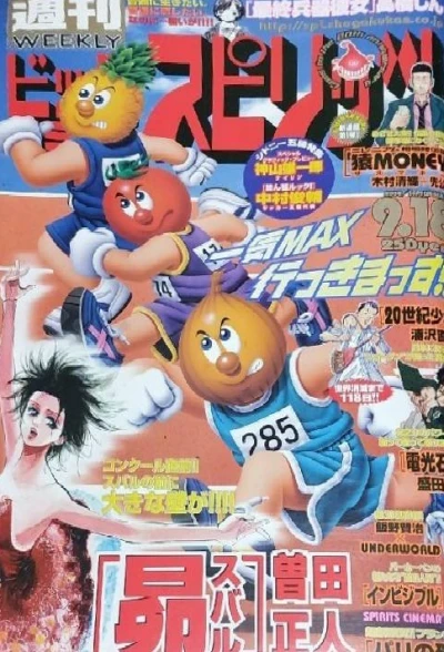 Cover of No. 40, 2000