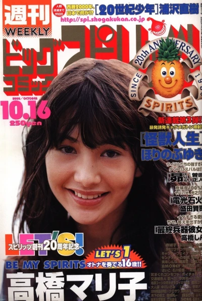 Cover of No. 44, 2000