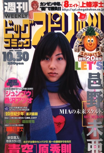 Cover of No. 46, 2000