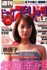 No. 50, 2000