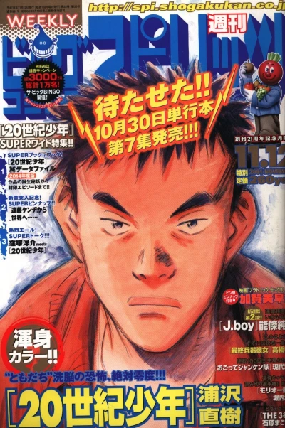 Cover of No. 48, 2001