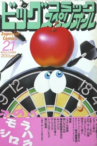 No. 3, 1988