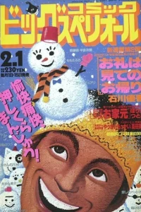 No. 3, 1994