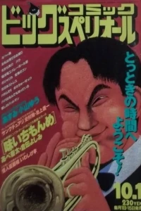 No. 19, 1994
