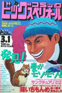 No. 5, 1995