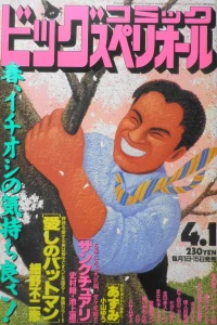 No. 7, 1995
