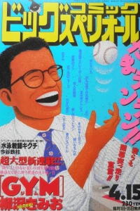No. 8, 1995