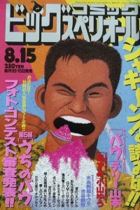 No. 16, 1995