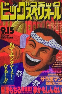 No. 18, 1995