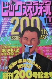 No. 21, 1995
