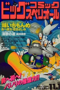 No. 21, 1996