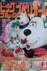 No. 1, 1998
