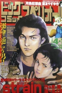 No. 7, 1998