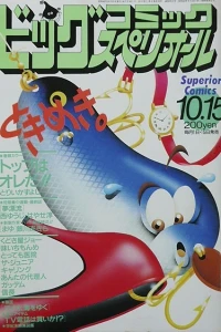 No. 20, 1988