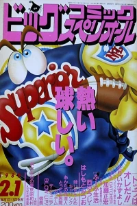 No. 3, 1989