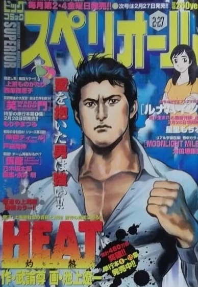 Cover of No. 5, 2004