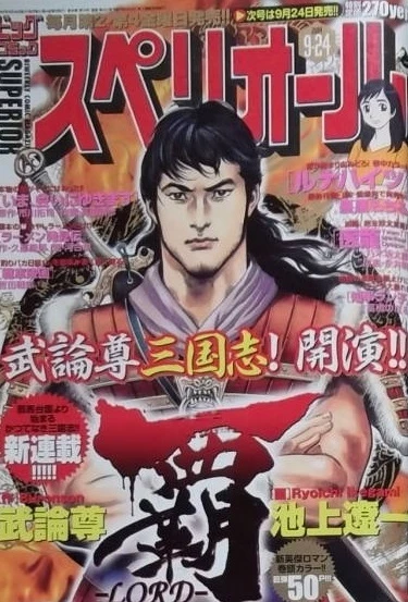 Cover of No. 19, 2004