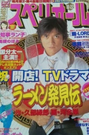 Cover of No. 21, 2004