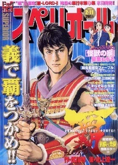 Cover of No. 4, 2005