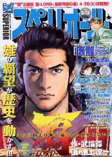 Cover of No. 10, 2005