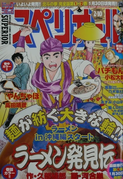 Cover of No. 4, 2006