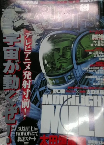 Cover of No. 6, 2007