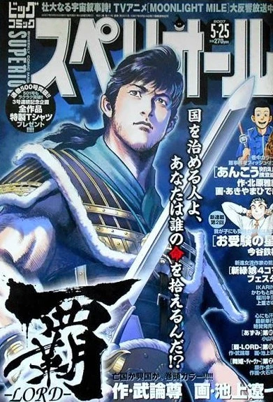 Cover of No. 11, 2007