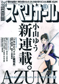 Cover of No. 2, 2009