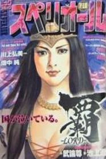 Cover of No. 14, 2009