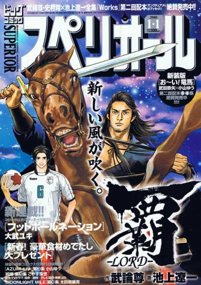 Cover of No. 1, 2010