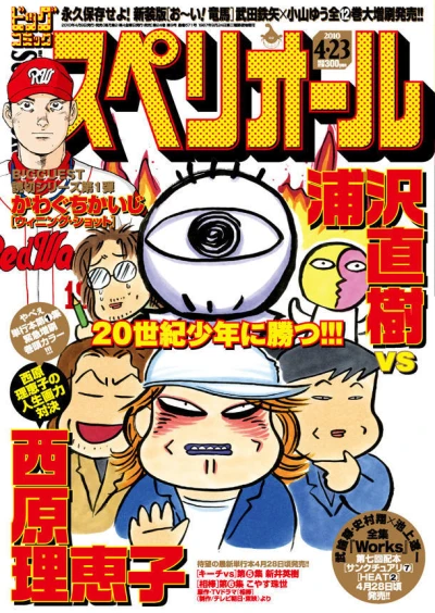 Cover of No. 9, 2010