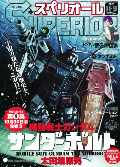 Cover of No. 22, 2012