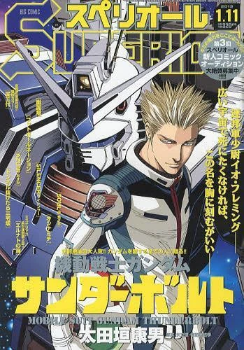 Cover of No. 2, 2013