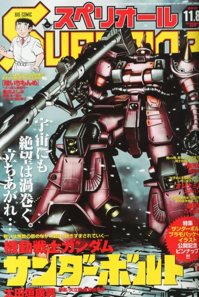 Cover of No. 22, 2013