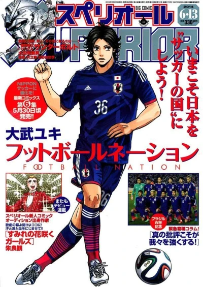 Cover of No. 12, 2014