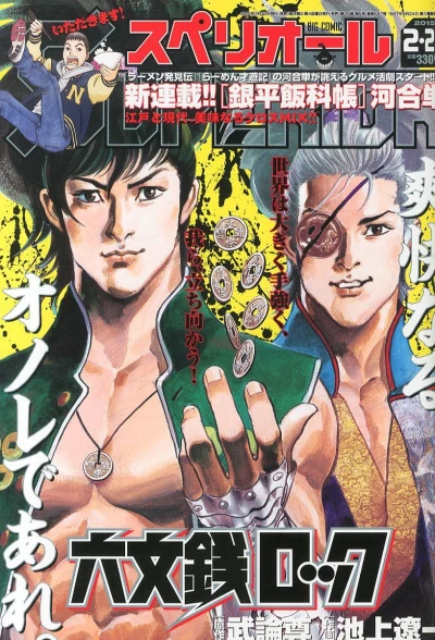 Cover of No. 5, 2015