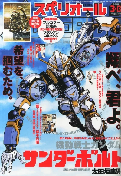 Cover of No. 6, 2015