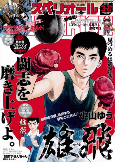 Cover of No. 7, 2015