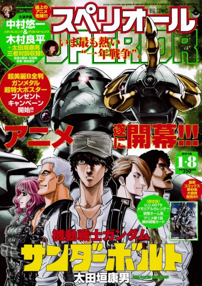 Cover of No. 2, 2016