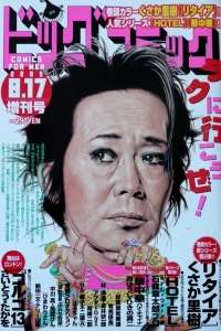 Volume #1054