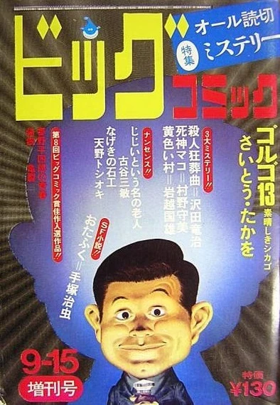 Cover of Volume #109