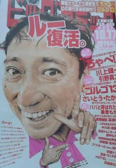 Cover of Volume #1117