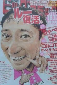 Volume #1117