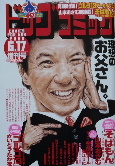 Cover of Volume #1136