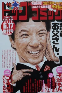 Volume #1136