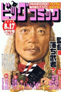 Volume #1170