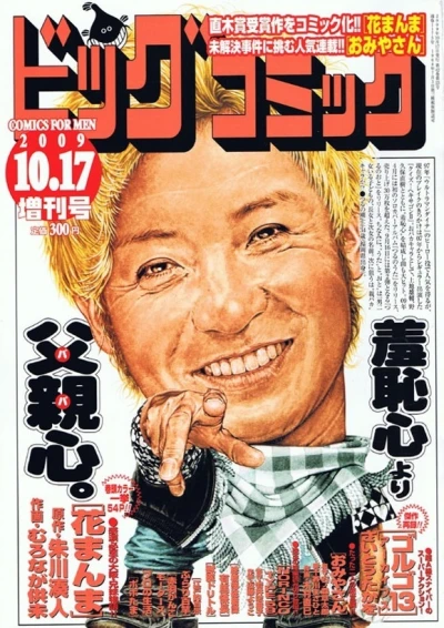 Cover of Volume #1175