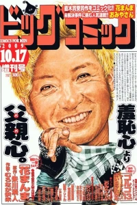 Volume #1175
