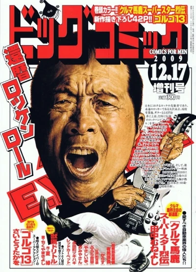 Cover of Volume #1180